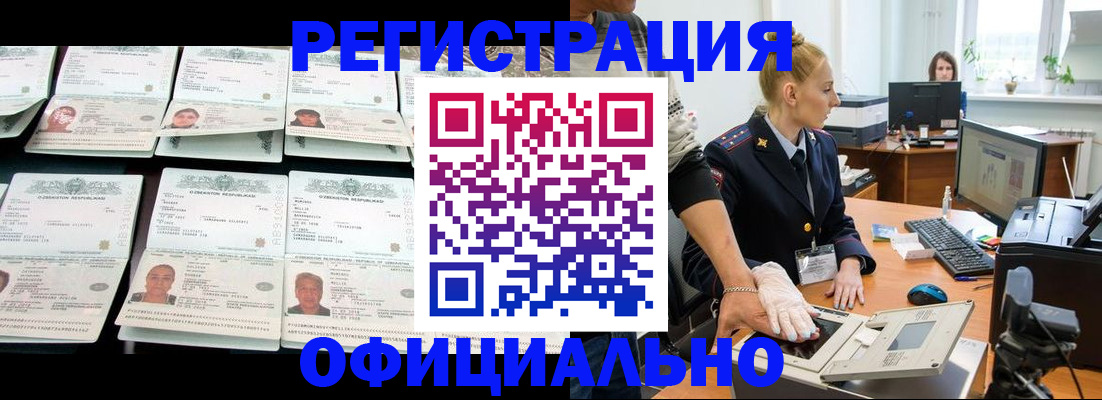 регистрация для школы в Кирсе